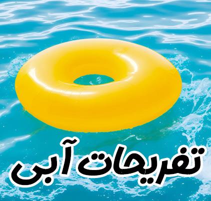 تبلیغ 4